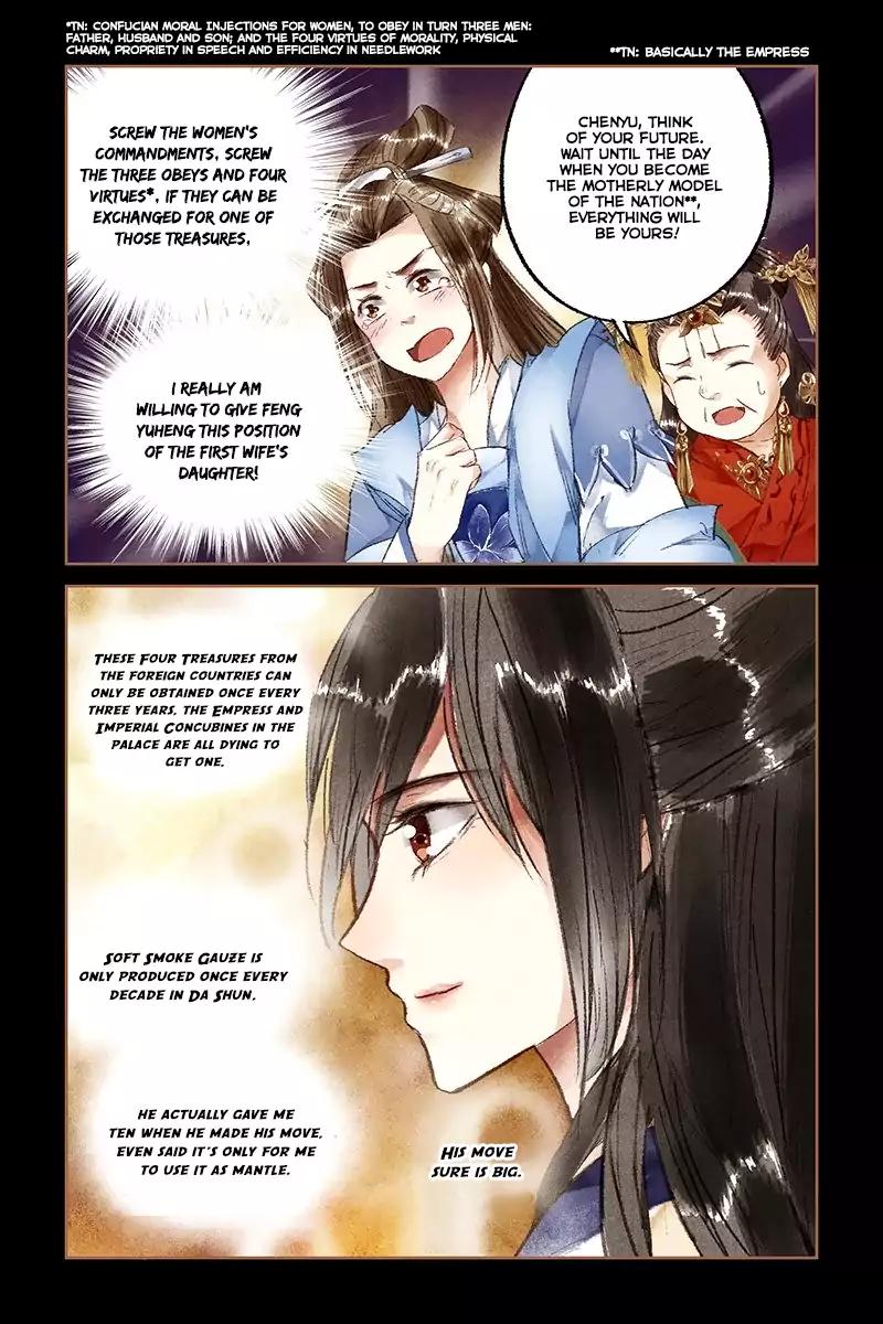 Shen Yi Di Nu Chapter 17 9